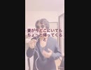 【神アプリ】zenly（ゼンリー）って知ってる？