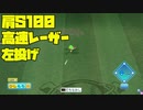 左投げの肩S100MAX高速レーザー持ち外野手が鋭い送球を披露する動画【パワプロ2022】