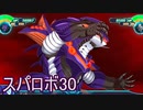 ほぼ知らない女のスパロボ30　#160_(:3 」∠)_【実況】