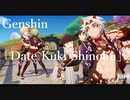 【原神/Genshin】Date Event「久岐忍」/プレイ動画