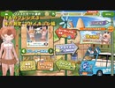 けものフレンズ３「体力測定マサイキリン編」.km３