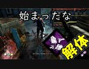 【PS4/クラウン】新時代！チェイスにならない