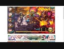 【花騎士】"コア級(高難易度★6)"1party攻略(迎撃パ)