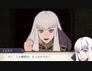 【実況】ノーリセルナティックでファイアーエムブレム 風花雪月 金鹿ルート 花冠の節 霧中の叛乱 散策Part