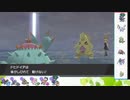 【ポケモン剣盾】S31ひびのポケモン初手サザンドラpart23【ドヒドイデ】