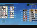 2022年春・梅雨イベント E-5．血戦！異聞坊ノ岬沖海戦 戦力②