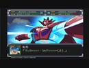 第15回　【ロボ詳しくないけど頑張る！】スーパーロボット大戦αを初見プレイ【動けええええええ】