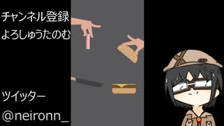 ベーコンに殺意を抱かずにはいられないゲーム