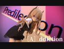 【Vroidmmd】［A］ddiction 〔VTuber〕