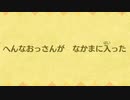 【Miitopia】3DSの設定そのままにSwitch版を実況プレイPart34【非常にぐだぐだ】