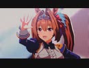 ユメヲカケル！ ダイワスカーレット ウマ娘 MAD FULL