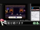 2022年06月18日【マリオストーリー】今更初見プレイ【放送アーカイブ】