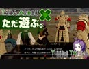 ただ遊ぶ。ファイアーエムブレム無双風花雪月 体験版！【#014】