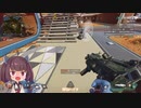 【APEX】きりたんとカジュアルに行ってきた