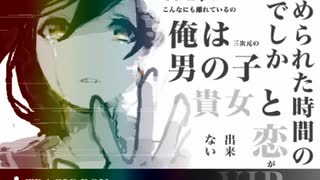 人気の 替え歌 動画 11 549本 2 ニコニコ動画