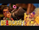 ゾンビを喰らいつくせ！激走ゾンビークル！【DEADCRAFT】実況プレイ part07