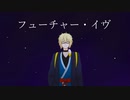 【шτ人ヵ】フ/ュ/-/チ/ャ/-/・/イ/ウ"【k.r】