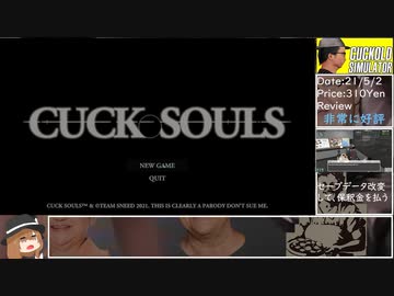 2022年梅雨のクソゲーとか良ゲー詰め合わせ part2