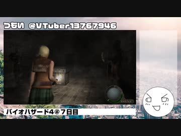 【生声実況】つもいとバイオ４・その21【バイオハザード４】