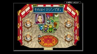 【実況】『黄金の太陽 開かれし封印』 Part28