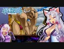 精霊召喚～プリンセス・オブ・ダークネス～　RTA　2時間20分38秒　3/7