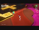 マリオオデッセイを鏡実況１１