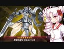 オル×2決闘者ついなちゃん！13【遊戯王マスターデュエル】