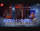 スクラッチ中毒者が急に歌い出した動画