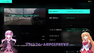 【終了しました】BFPortal 2042陣営 BF3'S MAP ONLY　開始日時6月25日午前10時から