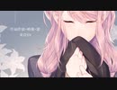 ファーストレディー  なも　cover