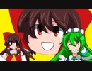 霊夢さんと早苗さんとゆっくり劇場【新op】