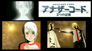 実況 ◇ アナザーコード 2つの記憶 ◇ 第21幕