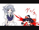 【東方手書きショート】ブチギレ!！れいむちゃん☆2275
