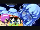 【三枚のおふだ鼎 実況プレイpart26】空間にも穴はあるから 【同人ゲーム】