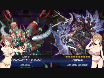 【遊戯王マスターデュエル】デュエルの時間　#18【CeVIO実況】