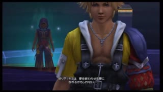 部長の ファイナルファンタジーX【実況プレイ】その82