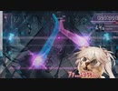 春日部さんはオンゲキがしたい #2 〜Arcaeaコラボめでてぇ