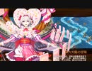 城プロ:RE 夢幻航海 EX-1-1 2人攻略