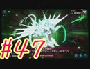 【遊戯王 マスターデュエル】決闘！マスターデュエル！#47【実況プレイ】