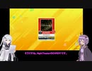 【CHUNITHM】結月ゆかりのたのしいCHUNITHM　パート２０