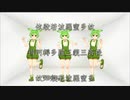 ダンシング出家ずんだもん