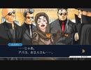 キャラが濃すぎて音楽も素晴らしすぎる神ゲー！(逆転裁判蘇る逆転プレイ動画21)