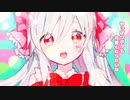 【◉じゃのめ◉】女の子になりたい 歌ってみました