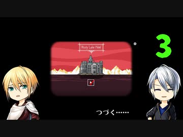 【刀剣乱舞偽実況】伯仲がホテルでディナーを作る・３