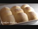 【ミルクパン】まるで雲のようなふわふわミルクパンの作り方 | ASMR