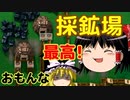 実況！ゆっくりFactory town　その２２　【STインディー・同人ゲーム祭り】