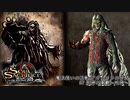 [ソウルサクリファイスデルタ] アヴァロンの仲間 #7 死神の憂鬱～死神～