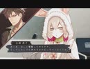 【初乙女ゲー】Collar×Malice Part166【実況】