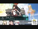 【艦これ】2022年春イベE5-4ラスダン甲【撃破mode】