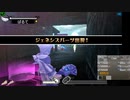 新・光神話パルテナの鏡【22.05.07.24】天使の降臨フレンド戦